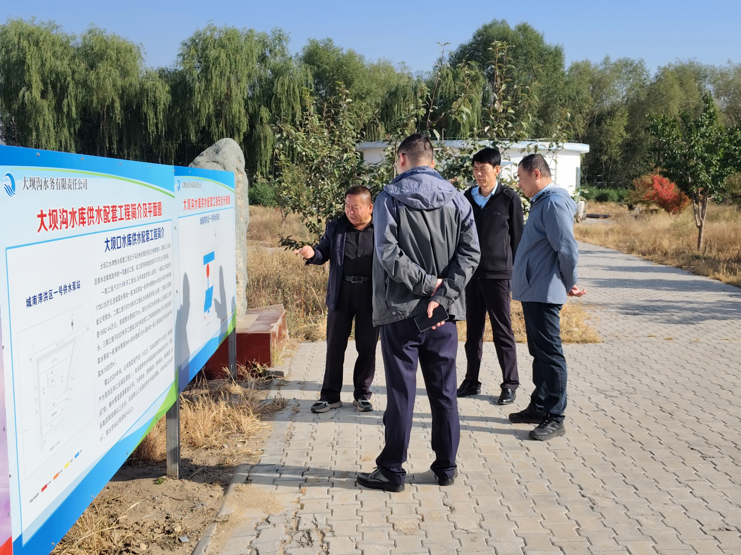03 集团党委委员、纪委书记石广瑞带队在大坝沟水务公司配水泵站厂区听取安全生产情况汇报.jpg