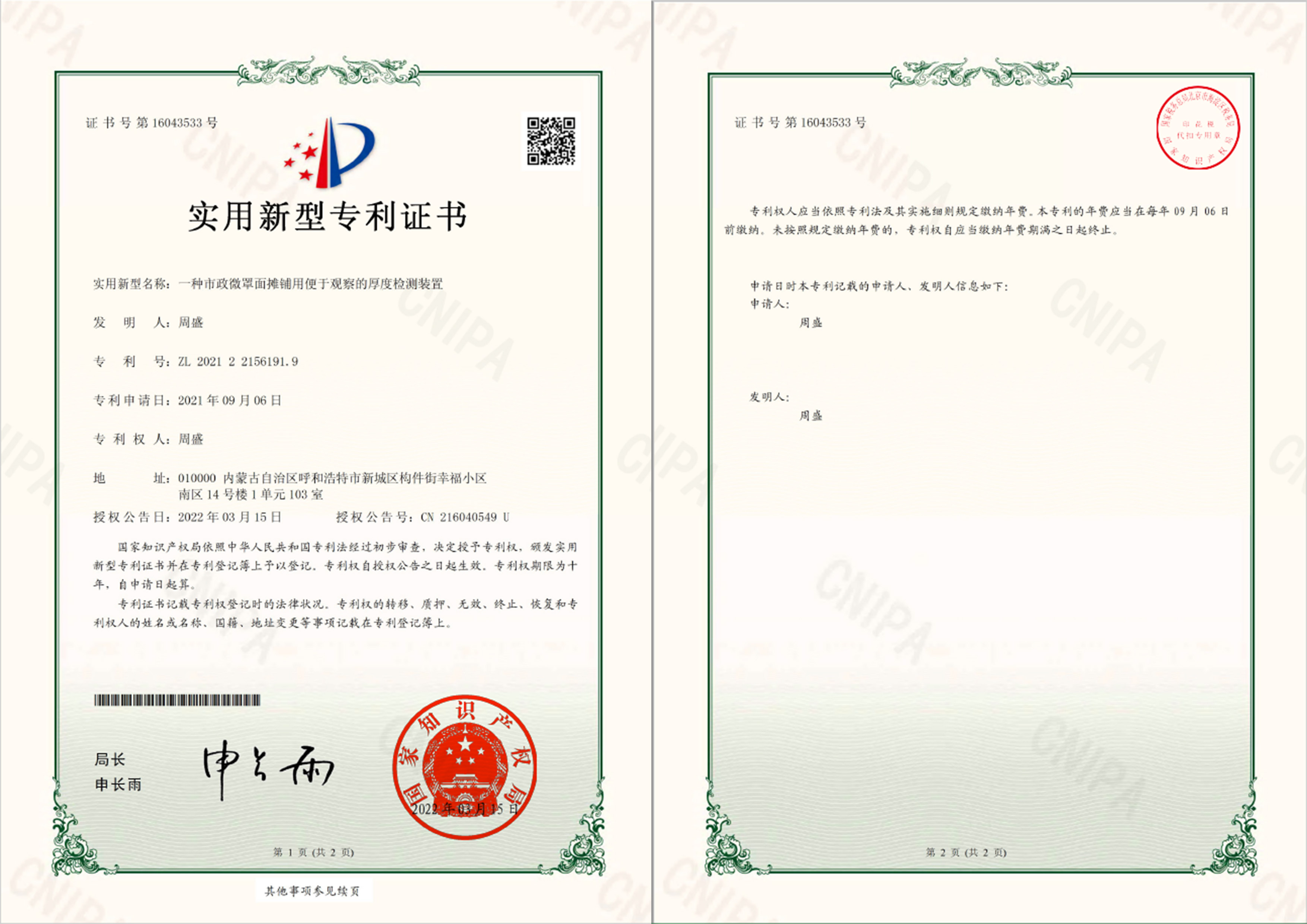 001 拷贝.jpg 001 拷贝.jpg