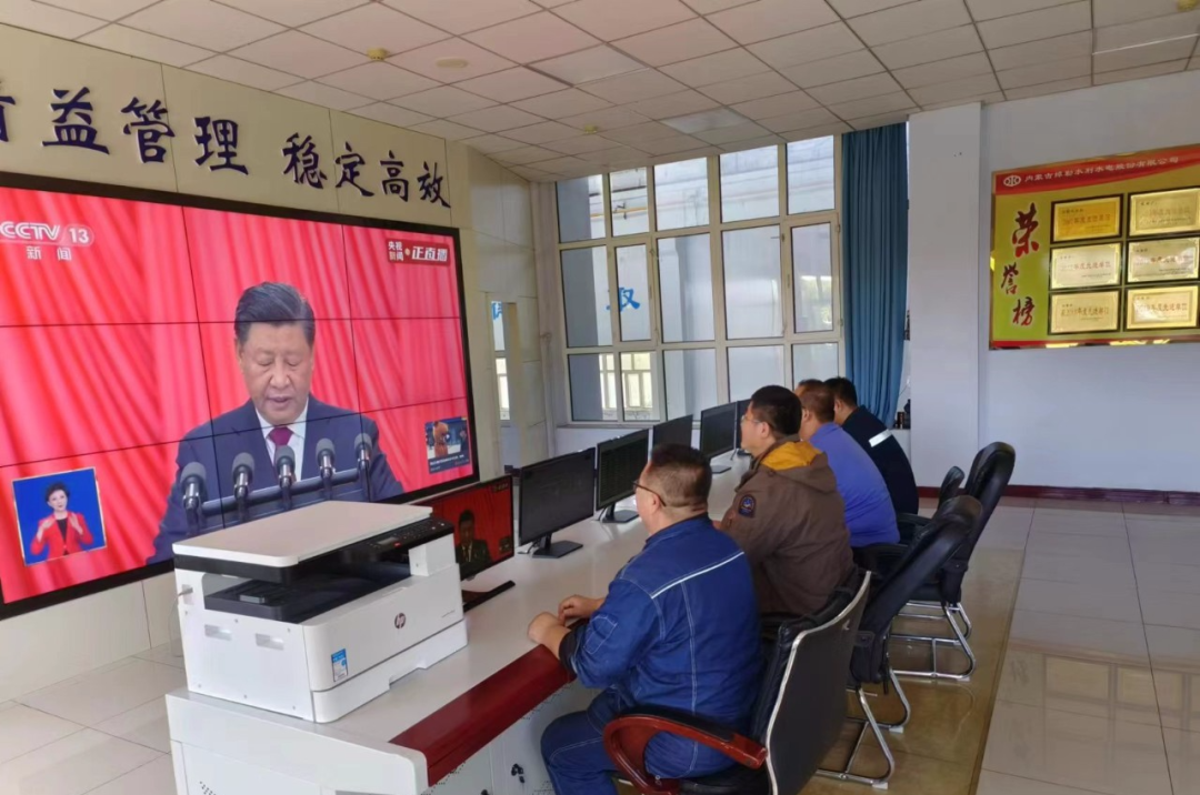 绰勒水利水电股份公司水电站发电值班人员收看党的二十大开幕式.png 绰勒水利水电股份公司水电站发电值班人员收看党的二十大开幕式.png